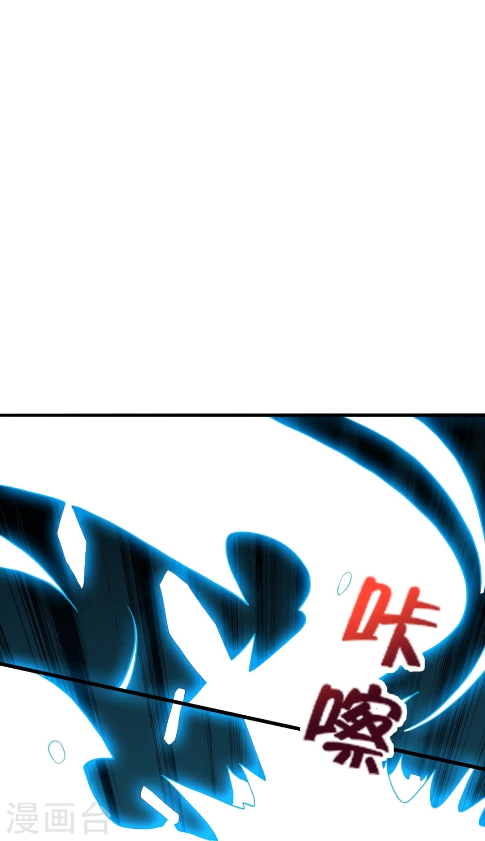 Banished Disciple’s Counterattack ราชาอมตะผู้ถูกขับไล่ ตอนที่ 405 (27)